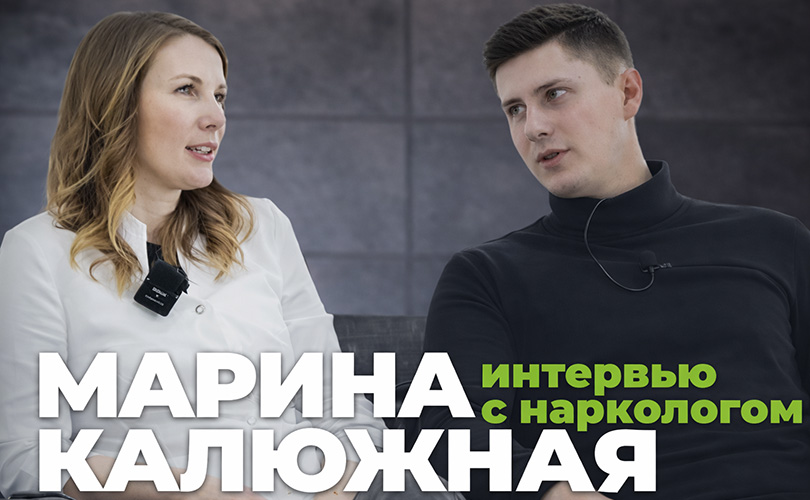 видео